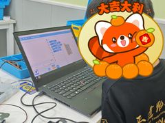 -乐博乐博少儿编程·机器人编程·信息学竞赛(未央校区)