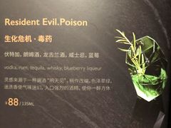 -MOSSO德国餐厅·音乐酒吧(环宇荟店)