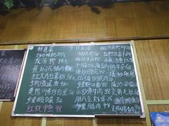 菜单-秀妈厨房(灰汤老店)