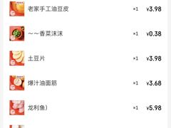 -小蛮椒麻辣烫·麻辣拌(青浦宝龙店)