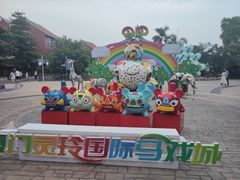 -灵玲国际马戏城