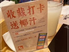 -牛匠和牛寿喜锅(西安总店)