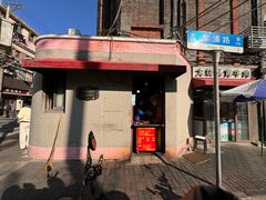 -梅记大块头爆鱼店(乍浦路店)