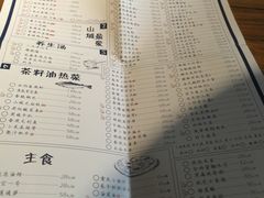 -胡桃里音乐酒馆(曲江店)