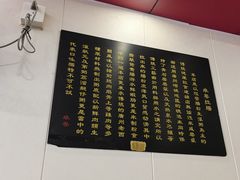 -卓粤拉肠(红庙店)