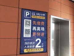 -浦江城市生活广场(江月路店)