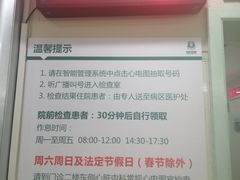 -西京医院