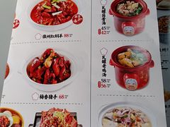 -小菜园新徽菜(马鞍山金鹰店)