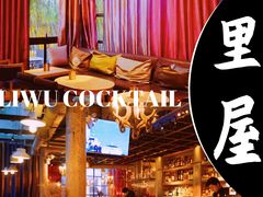 -上合花园花园烧烤(贵阳店)