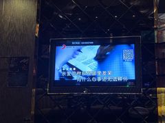 -蓝色派对KTV(聚然广场店)