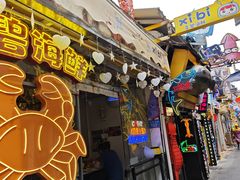 -桥东喜碧海鲜街(水东街店)