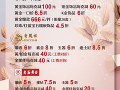-上海第一八佰伴