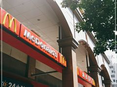 门面-麦当劳(文武路店)