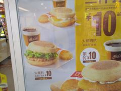 菜单-麦当劳(中山公园龙之梦店)