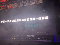 -沈阳奥林匹克体育中心