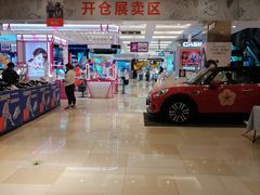 -常州百货大楼