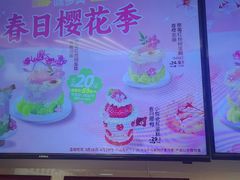 -味多美蛋糕(八大处店)