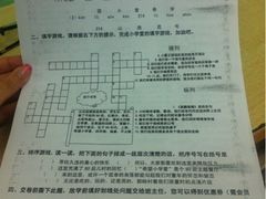 iphone_upload_pic-做了不起的80后