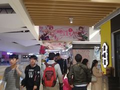 -骑鹅公社(南开大悦城店)