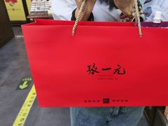 -张一元(前门店)