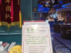 -蒙肥羊·酸汤潮牛·鲜牛肉火锅烤肉自助(岗顶店)