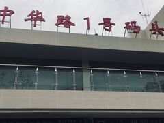 -武昌中华路码头(轮渡站)