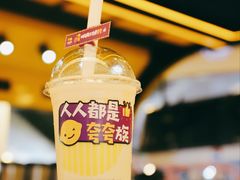 -快乐柠檬happylemon(日月光店)