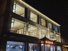 -爱膳菌锅锅(阳南店)