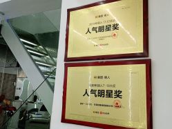 -COMO SALON 烫染可茉发型