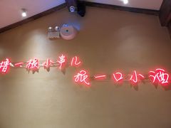 -老高烧烤(龙华星河iCO店)