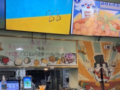 -糖潮糖水铺(省府店)