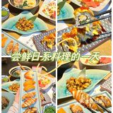 日式料理控的快乐时光