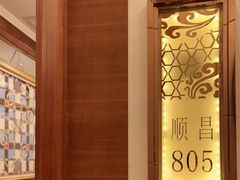 -金时代顺风大酒店(静安大融城店)