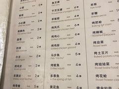 -清真磊磊烧烤老店(饮虎池街34号店)