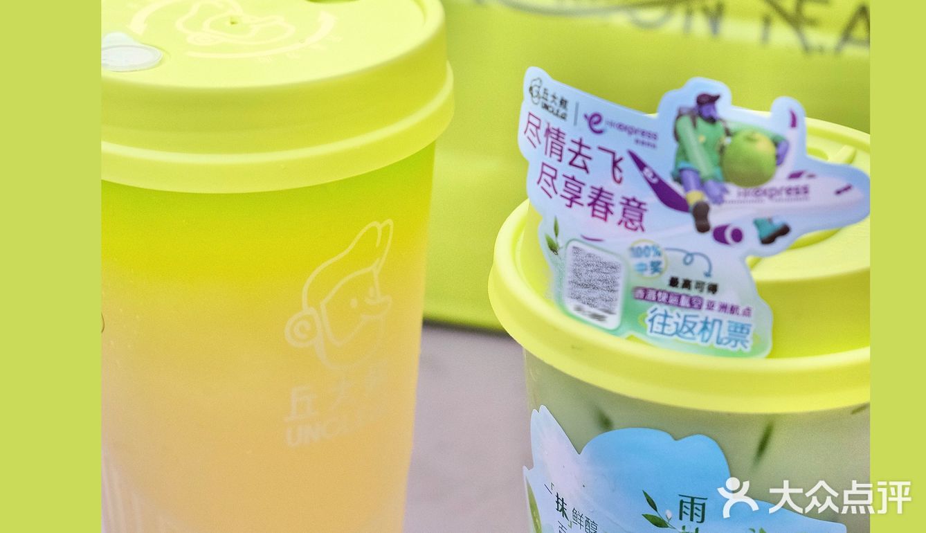 上班就刷到丘大叔新品雨林茉莉抹茶 本抹茶控真的爱了！