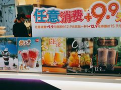 -DQ·蛋糕·冰淇淋(红旗街万达店)