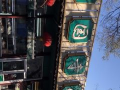 -护国寺小吃(新街口店)
