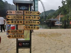 -梦幻奥陶纪景区