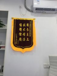 -蕾特恩专业祛痘.面部皮肤管理