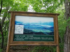 -五女山景区