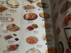 菜单-吉祥春饼·烤鸭(国贸店)