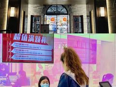 -国药中服免税(北京坊店)