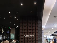 -吉野家(复兴路第二餐厅店)