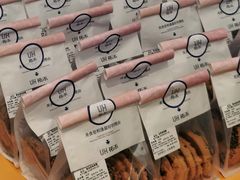 -UH祐禾(上海五角场万达店)