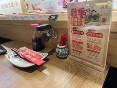 -三禾寿司(君尚店)