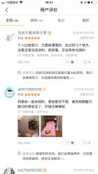 -兰派国际美容养生SPA