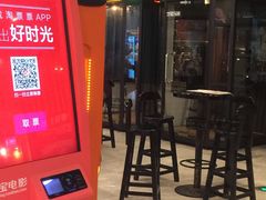 -银兴国际影城(星汇维港店)