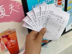 -CoCo都可(骆家庄新店)