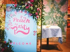 -蜜桃花开·中西融合菜E&W(南长街店)