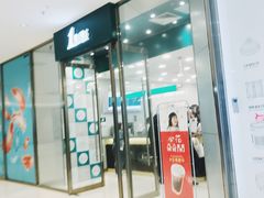 门面-1点点(苏州中心店)